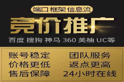 百度推广托管效果评估：多行业成功案例解析