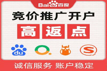 提升转化率——信息流竞价广告的优化方法