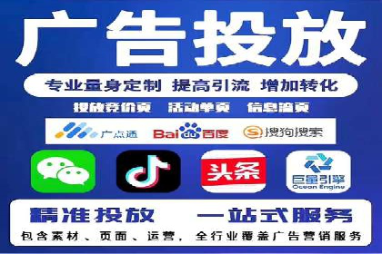 百度竞价排名推广：快速提升网站流量的技巧